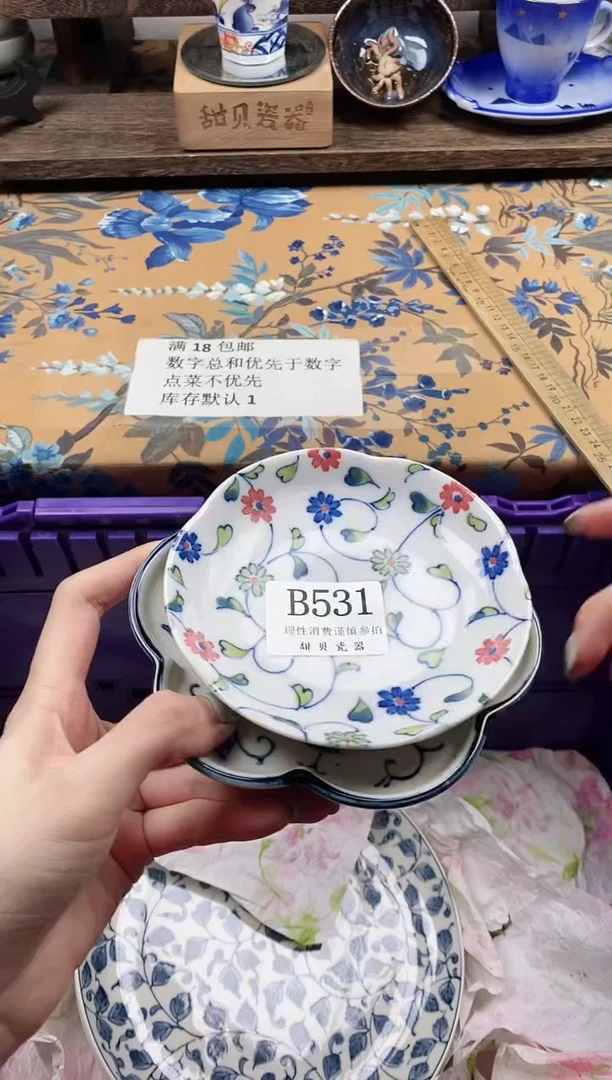瓷片兔**j                B531