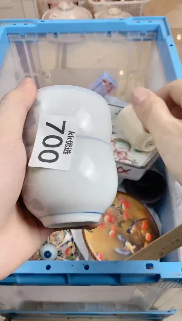 【闪购商品】瓷片700定向 百八烦恼风定向 百八烦恼风