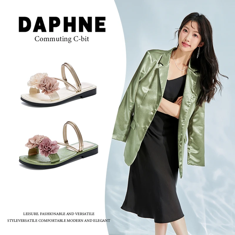 达芙妮品牌正品凉拖鞋女夏季外穿2025新款仙女风平底配裙子沙滩鞋