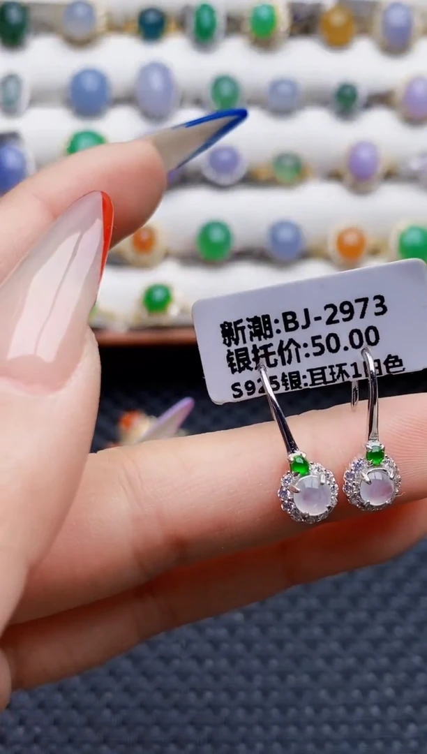 银S925镶嵌戒指翡翠1638