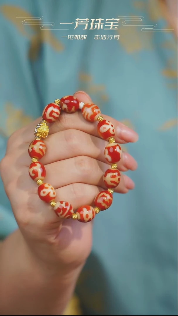 玛瑙/玉髓手串未镶嵌多样性发一