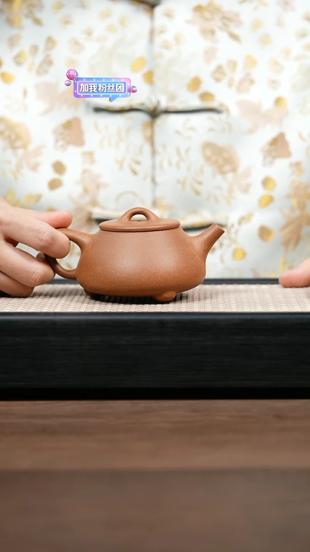 【闪购商品】紫砂茶壶沉香段平盖石瓢