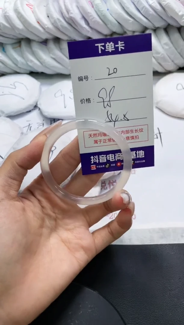 未镶嵌手镯玛瑙/玉髓20