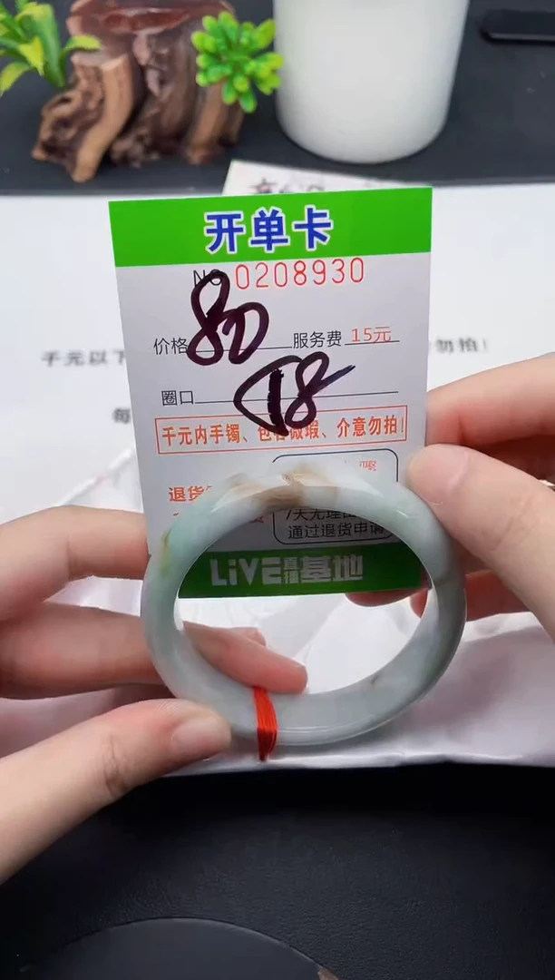 未镶嵌手镯翡翠30天然翡翠A货