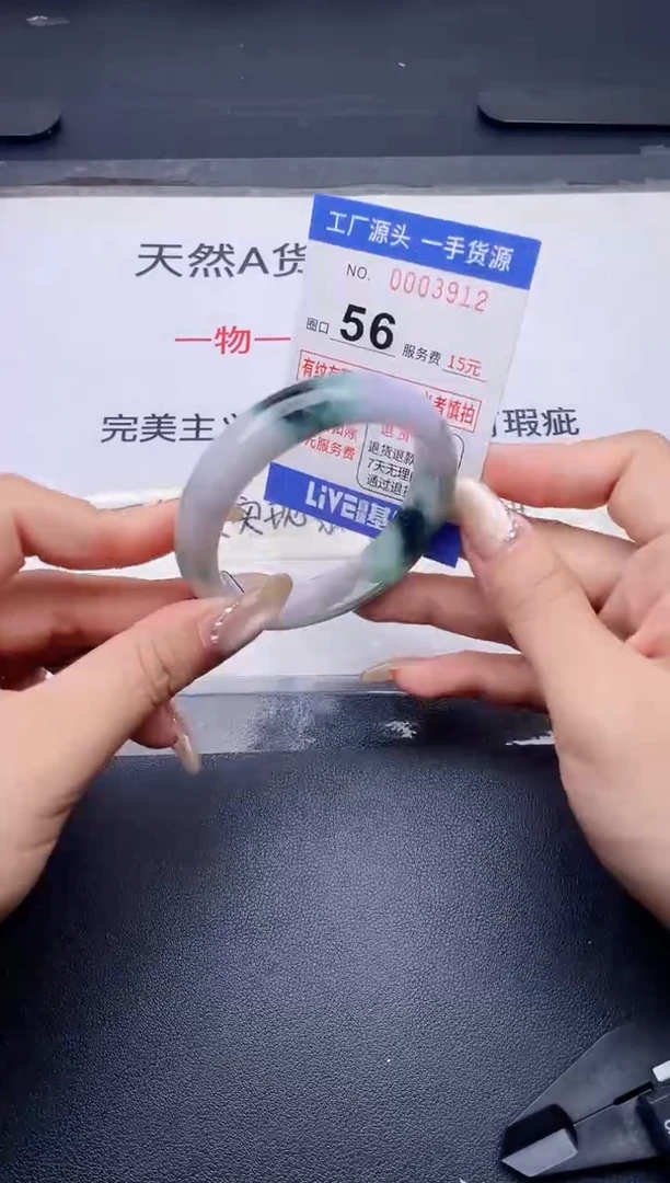 未镶嵌手镯翡翠翡翠手镯未镶嵌