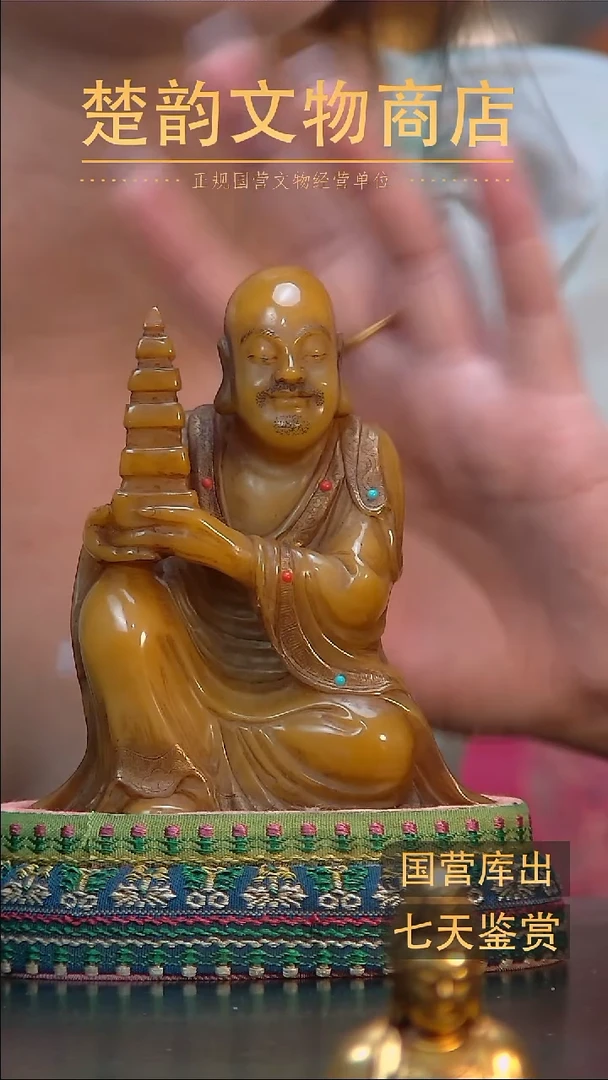 金v****g楚韵汉风精品