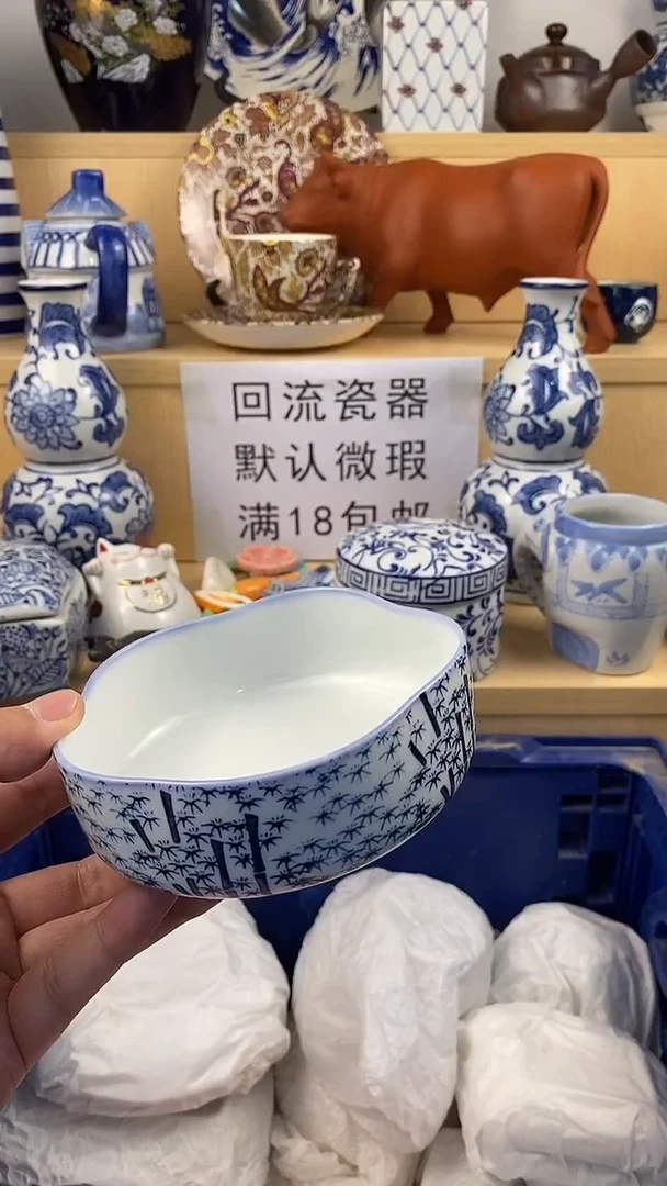 瓷片真*！新号开播 满18包邮  no退no换看好再拍