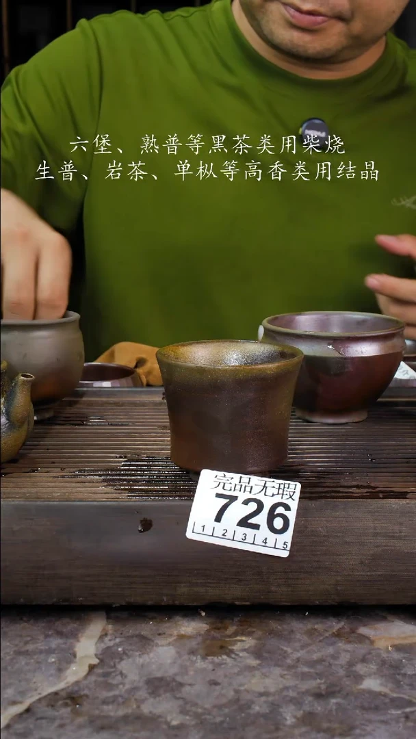 壶四大名陶钦州坭兴陶726