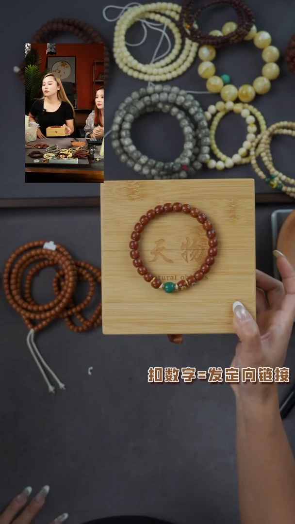 橄榄核手串骑***达核尖《闪购专属》