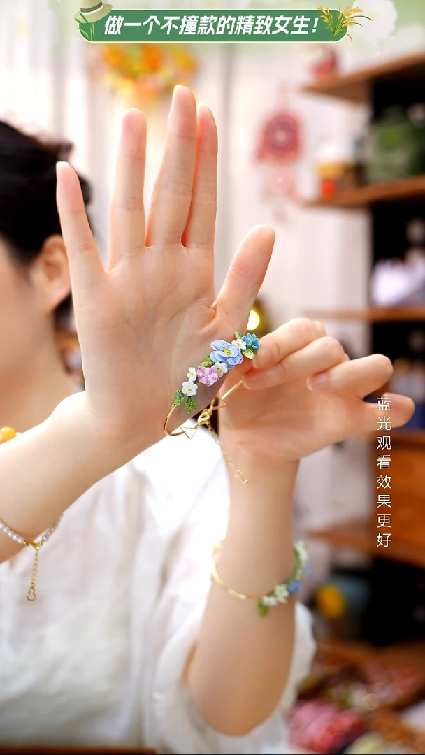 织绣【微钩手链】纯手工非遗钩织