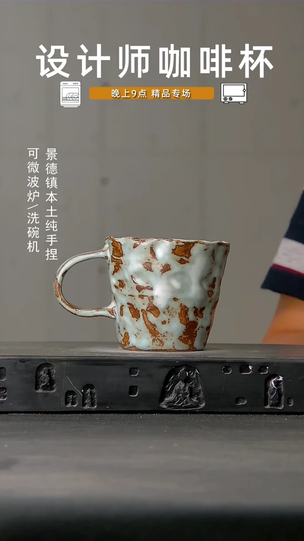 772食品级设计师手作