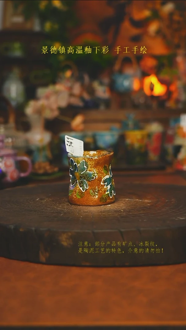 素简暖陶集手作541