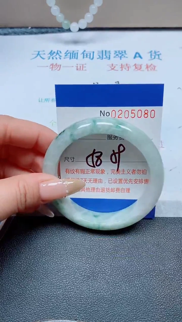 未镶嵌手镯翡翠天然翡翠A货手镯05080