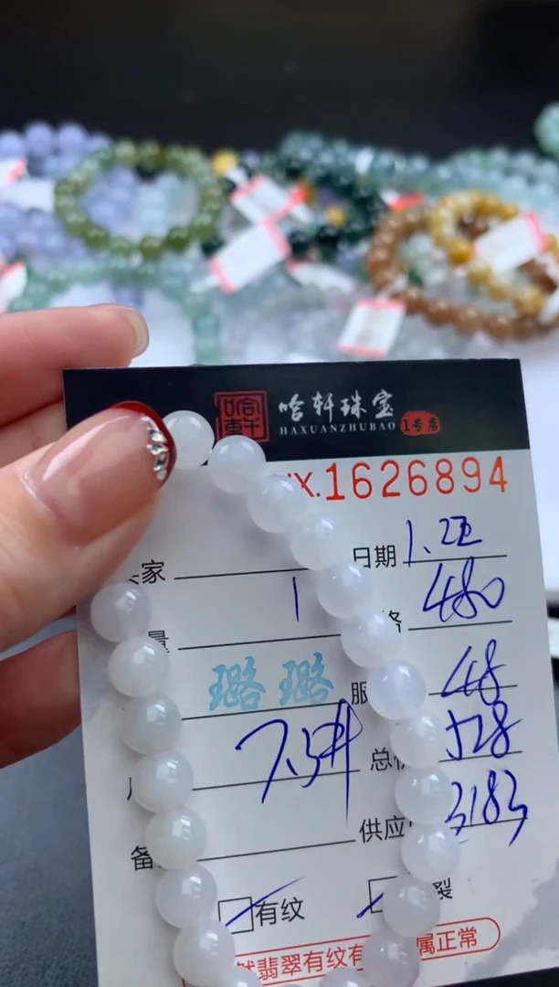 【闪购商品】翡翠挂件未镶嵌哈轩 手串1（有纹有裂）