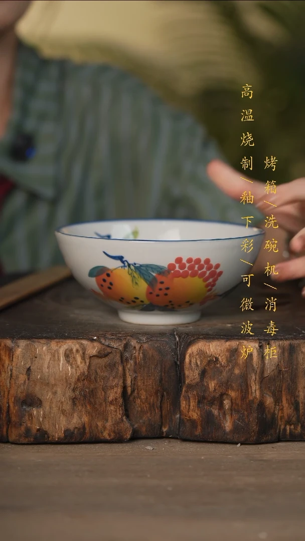 瓷片景德镇高温釉下彩可微波烤箱洗碗机
