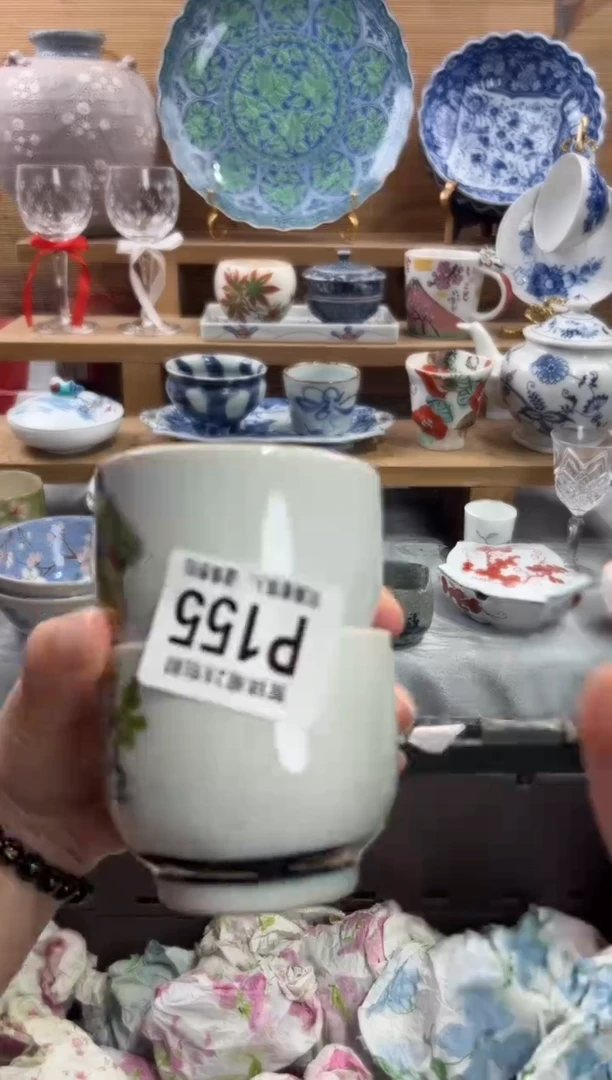 瓷片林*萍      P155