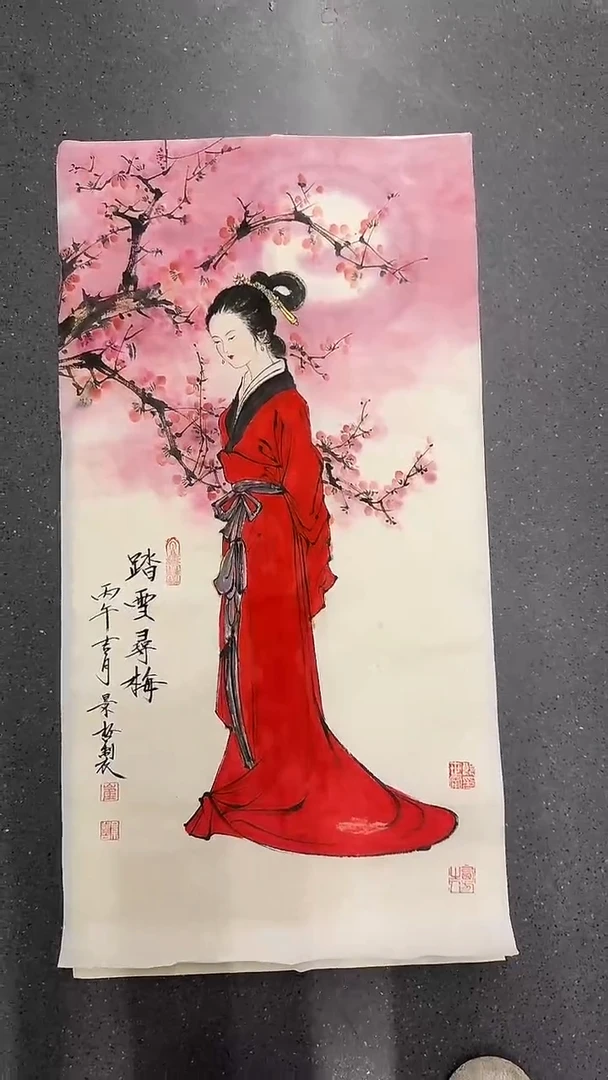 纸本1炳山艺术--崔老师作品 定02