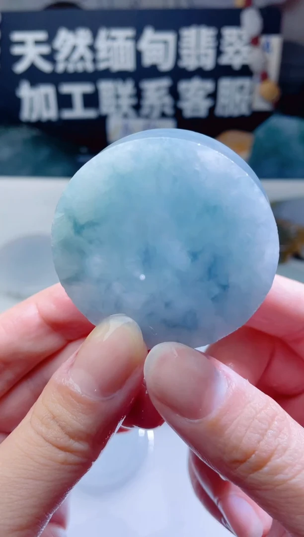 颈饰未镶嵌翡翠1638