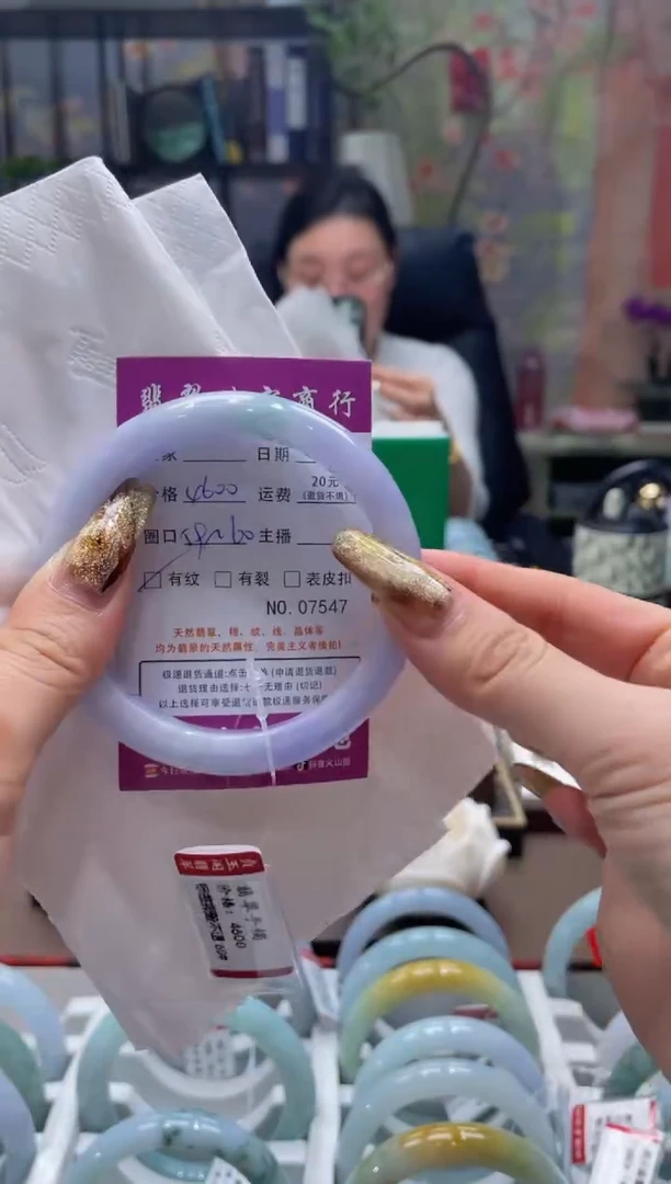 未镶嵌手镯翡翠7547****