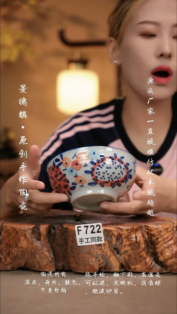 其他F722新十二器瓷器