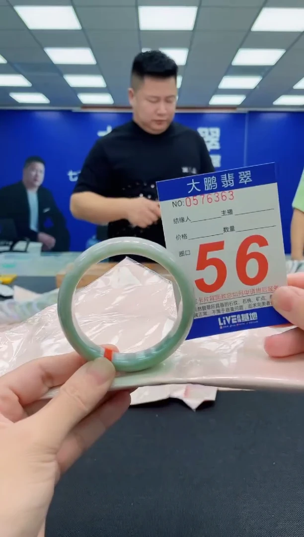 未镶嵌手镯翡翠AAAAAAAAA1