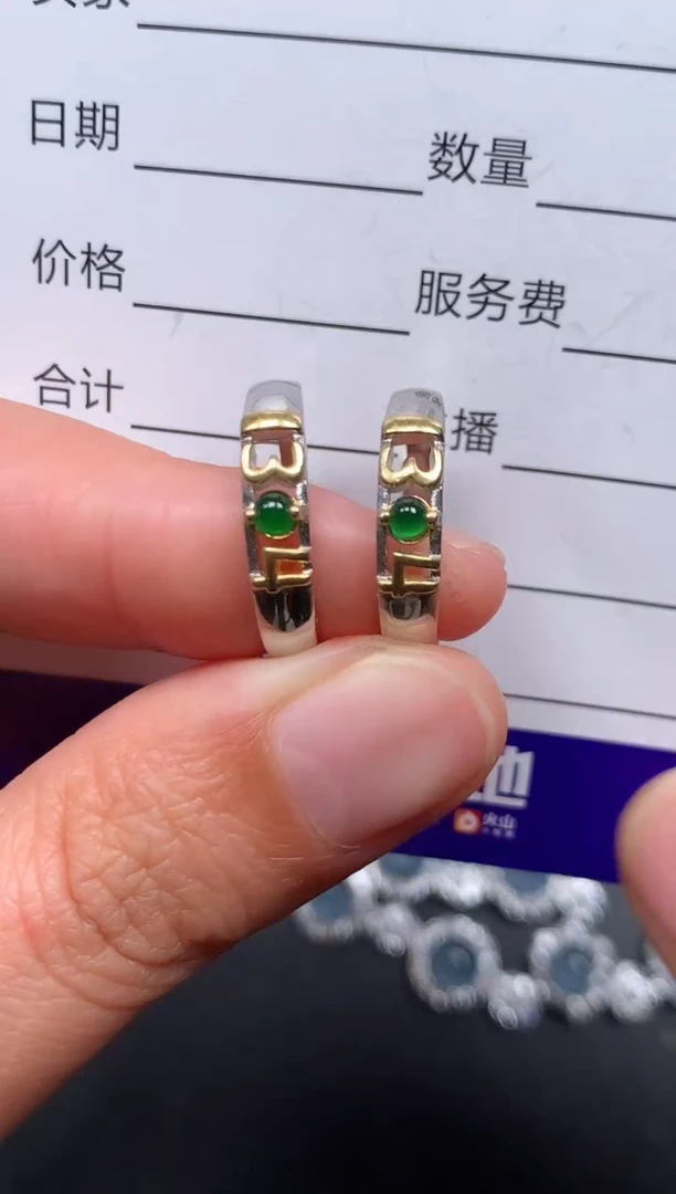 银S925镶嵌戒指翡翠225