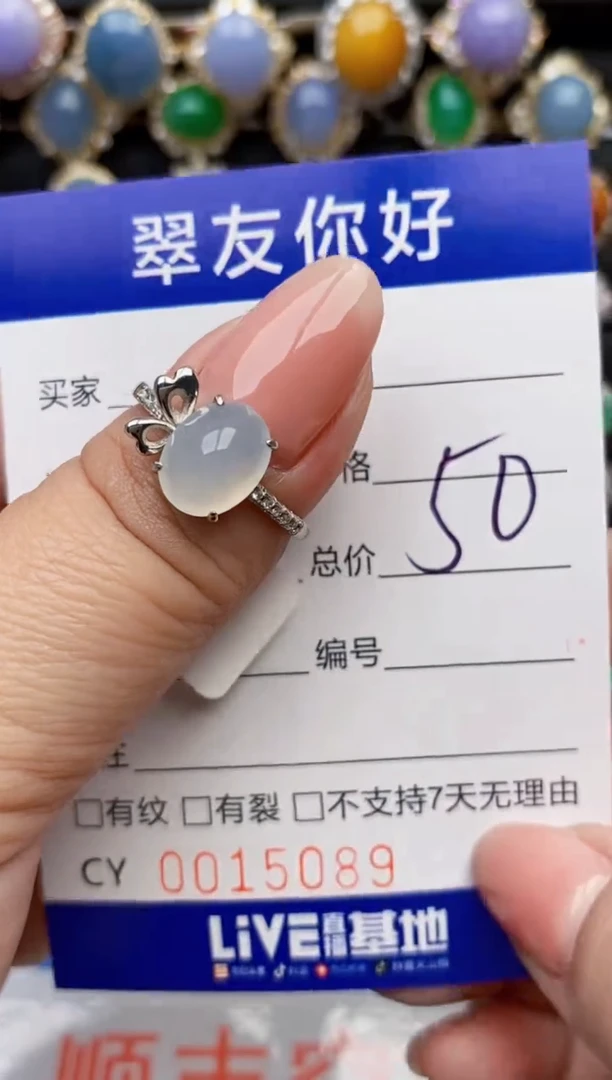 翡翠戒指银S925镶嵌15089