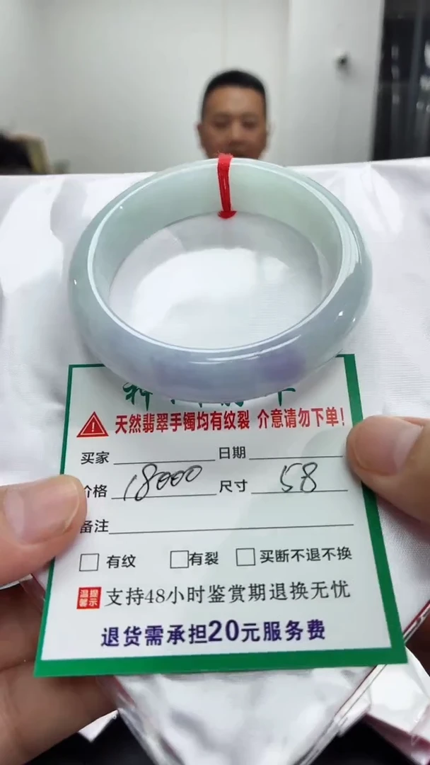 未镶嵌手镯翡翠缅甸翡翠手镯
