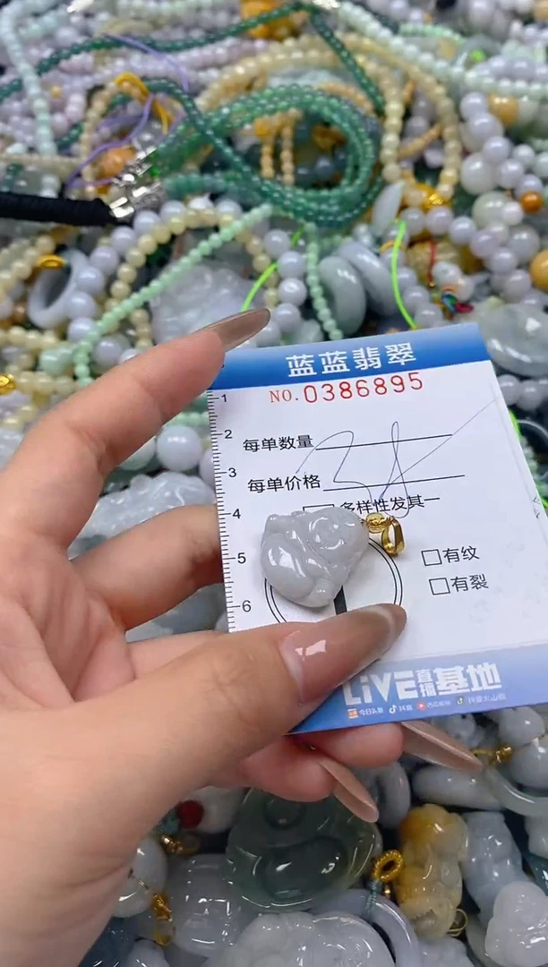颈饰未镶嵌翡翠闪购0386895