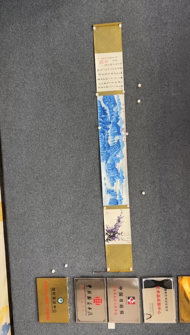 国画9.23-精选-王夫怀-3米手卷-33