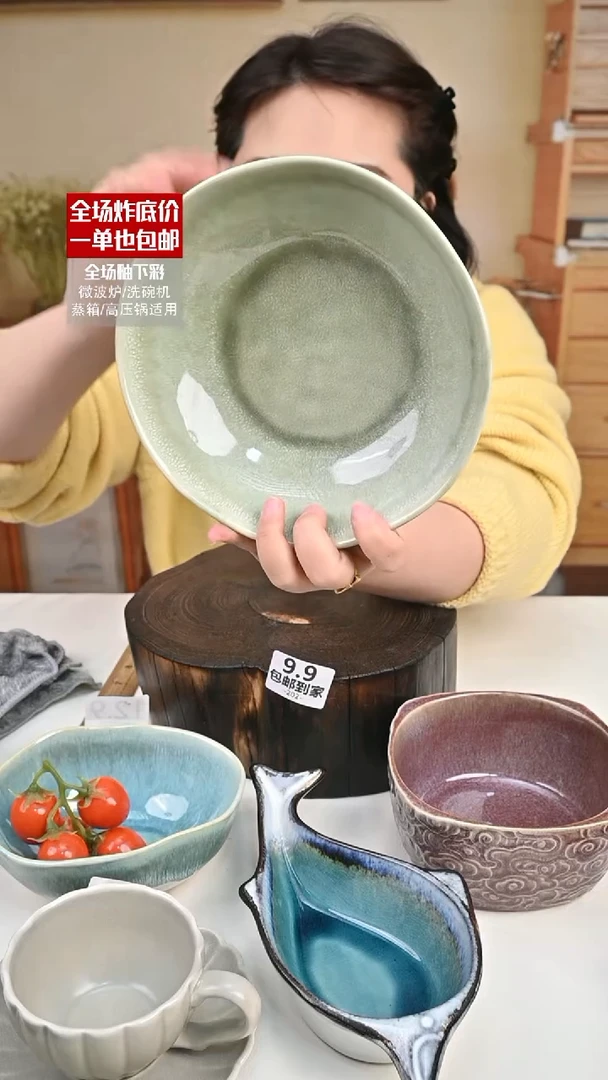 【闪购商品】瓷【外贸捡漏】菜碗（默认微瑕）