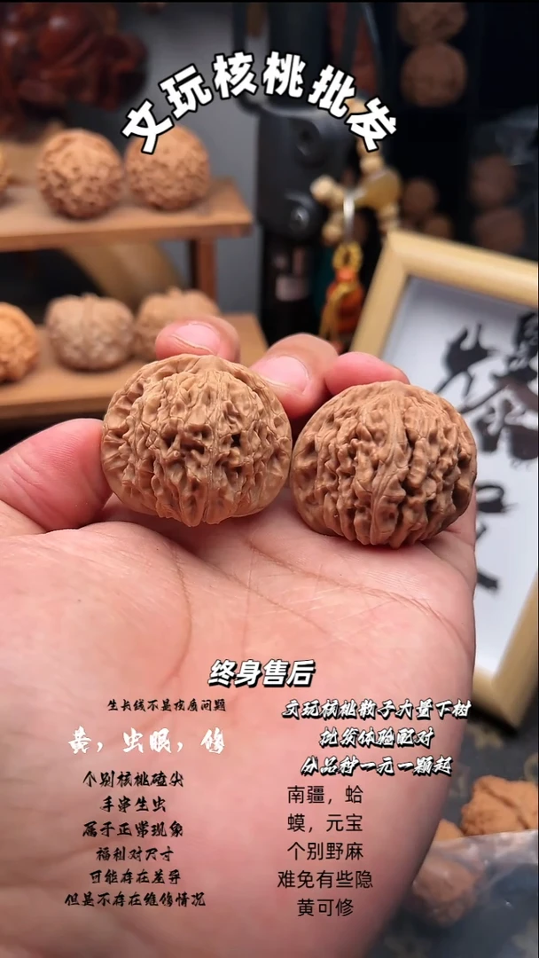 吊坠文玩核桃四座楼狮子头42