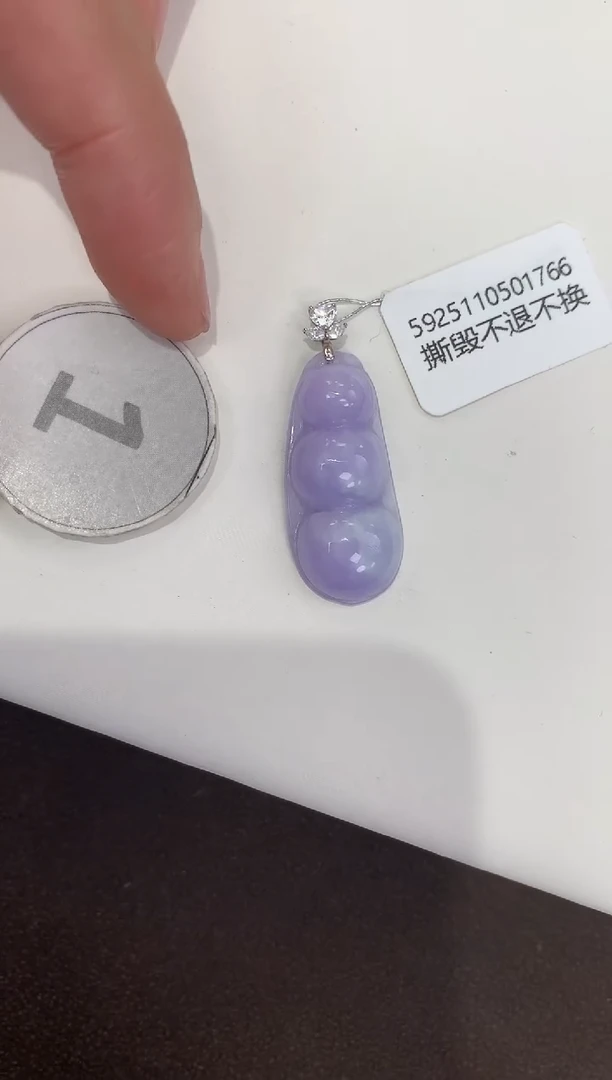 颈饰18K金镶嵌翡翠天然缅甸a货翡翠