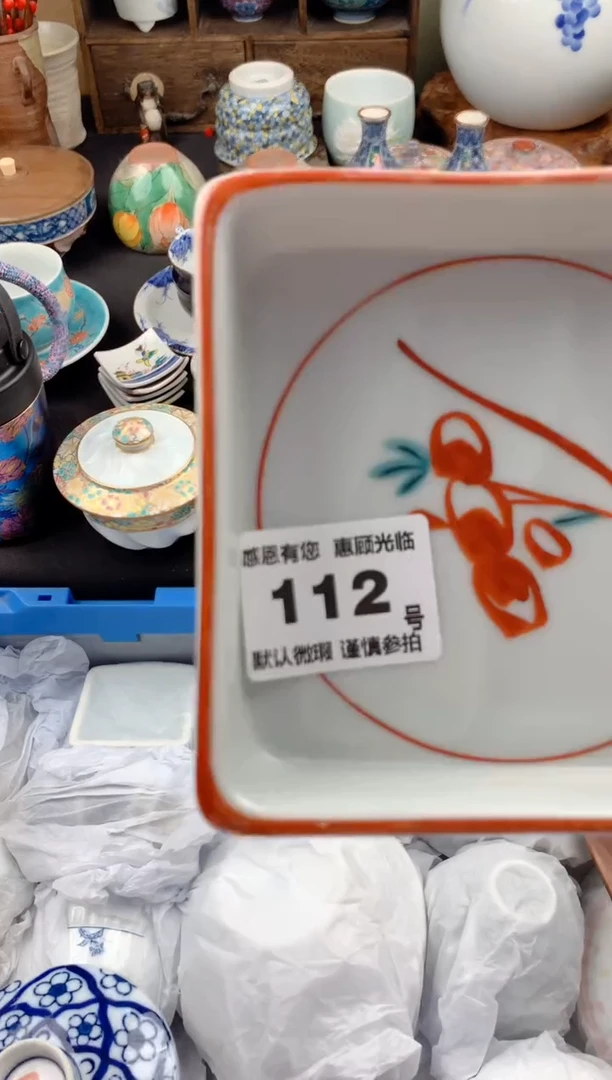 【闪购商品】瓷片112号九姑娘工艺品瓷器