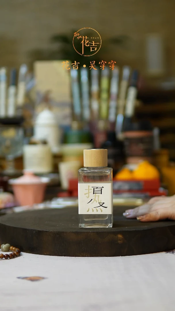 线香花吉手作香系列春夏秋冬 梅水煮茶