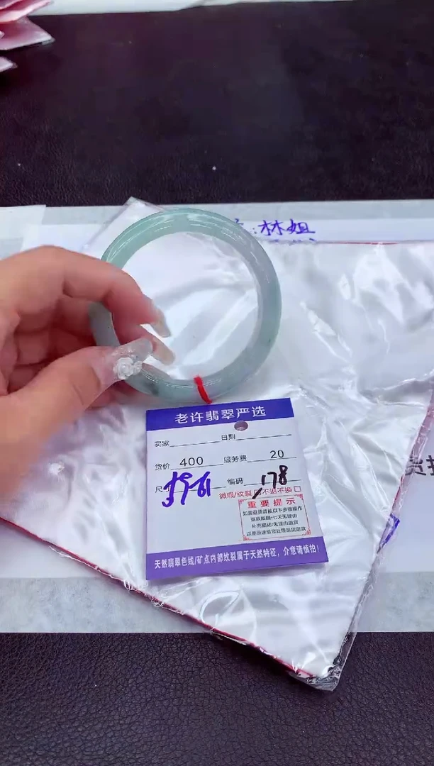 【闪购商品】翡翠手镯未镶嵌111111111111111