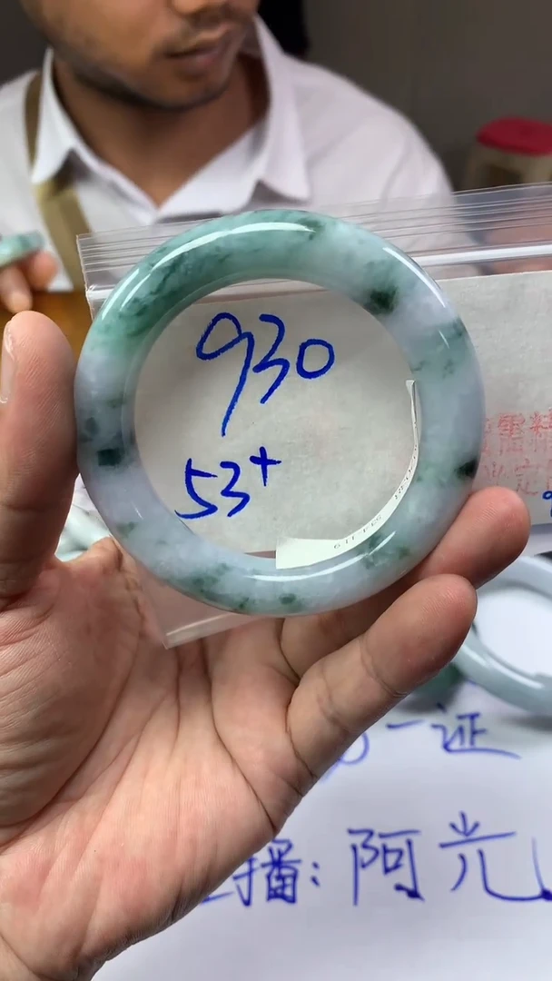 未镶嵌定制翡翠毛货需精细抛光多样性1件930元