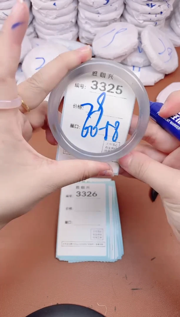 【闪购商品】玛瑙/玉髓手镯未镶嵌3325