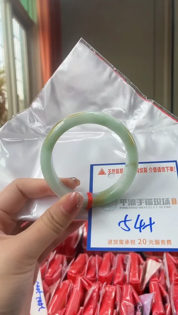 未镶嵌手镯翡翠111111111