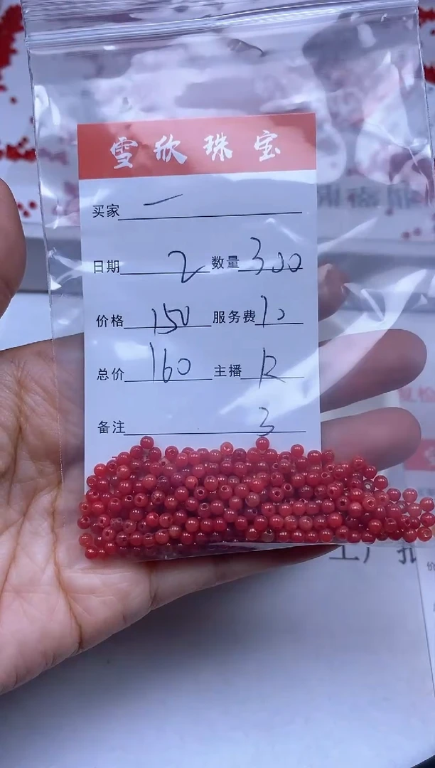 【闪购商品】翡翠颈饰未镶嵌雪欣散珠定制diy