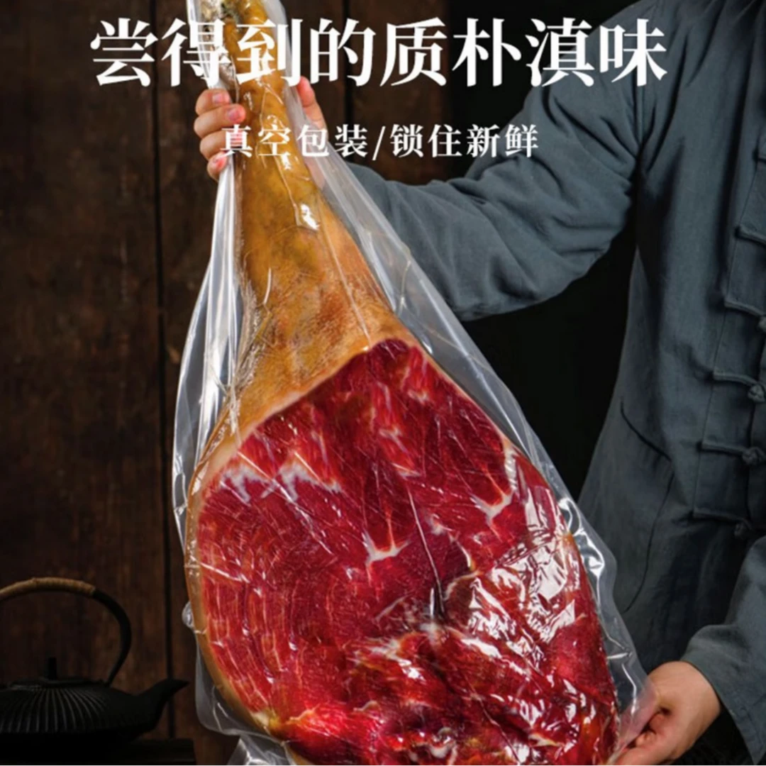 【16斤/18斤整腿】云南本地3年藏香猪老火腿送礼大气精修好