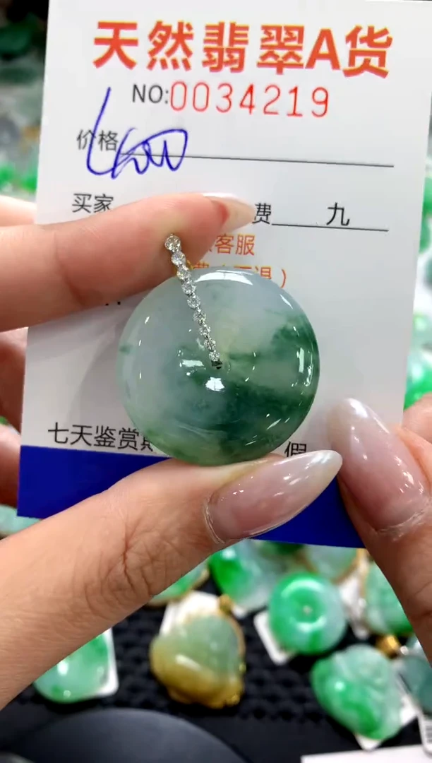 颈饰18K金镶嵌翡翠1111111111111111