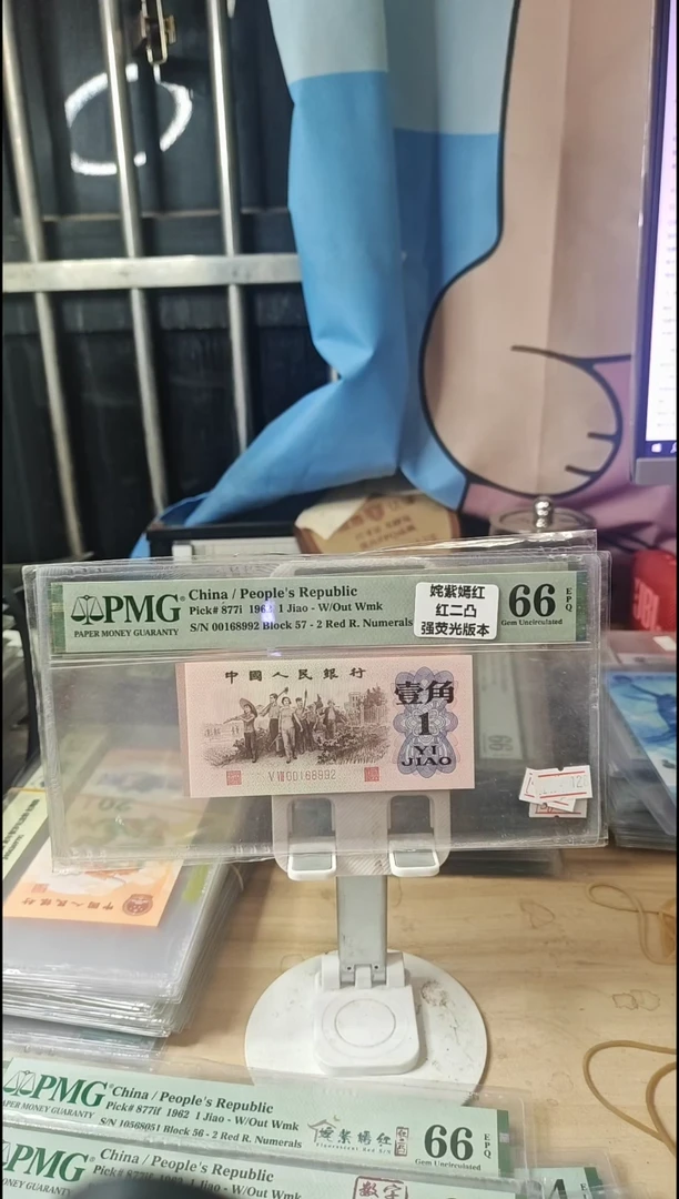 朦胧号姹紫嫣红红二凸66分！！！