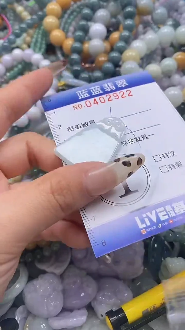 颈饰未镶嵌翡翠闪购0402922