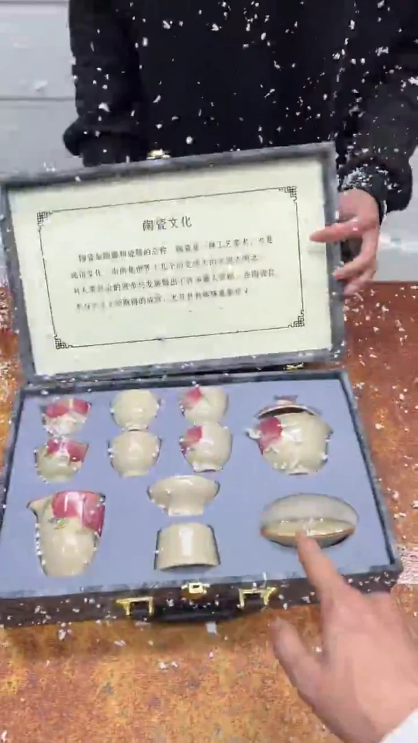 瓷片其他其他其他其他