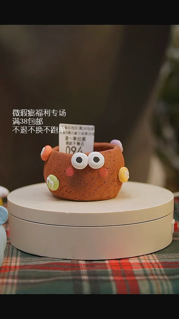 微瑕花盆不退不换94