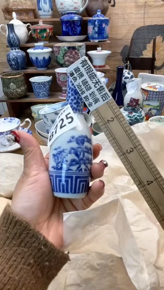 【闪购商品】瓷片闪购闪购闪购闪购