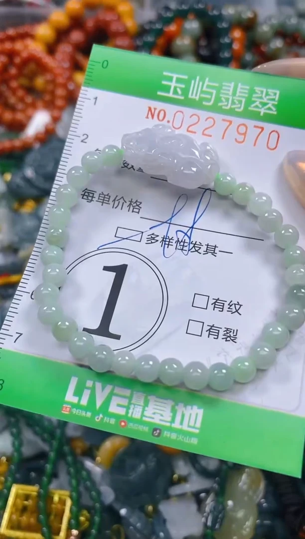 颈饰未镶嵌翡翠闪购0227970多样性发其一