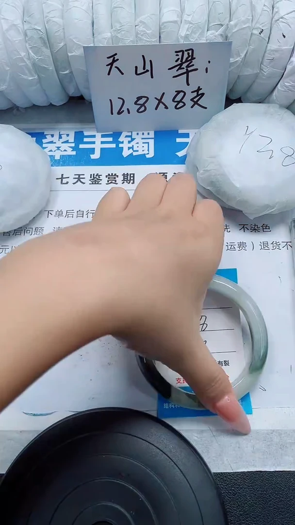 未镶嵌手镯石英质玉106-56/57