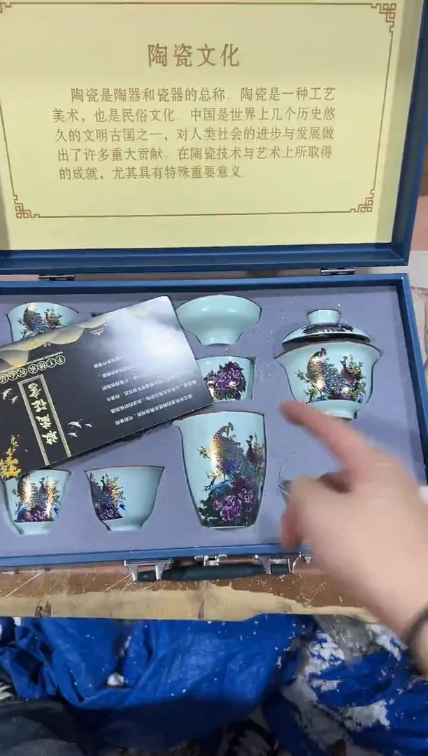 瓷片其他其他其他其他